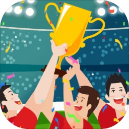 皇冠app下载平台