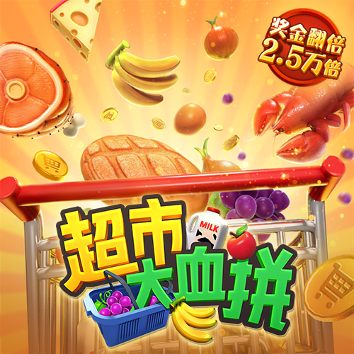巴沙体育官方手机app
