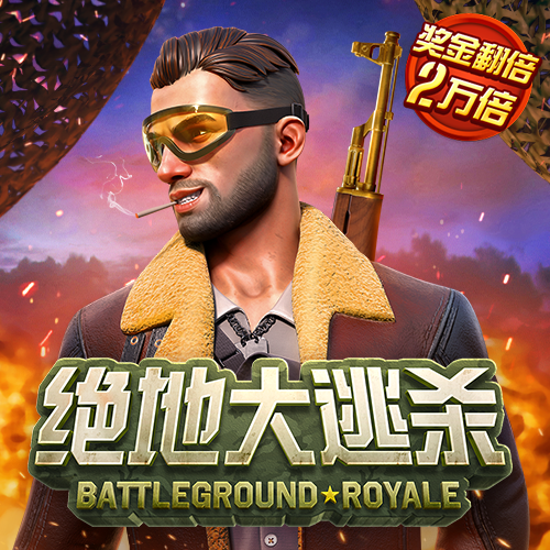 金沙直播
