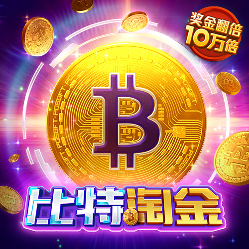 新莆京app官网下载7009
