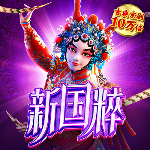 ng体育平台