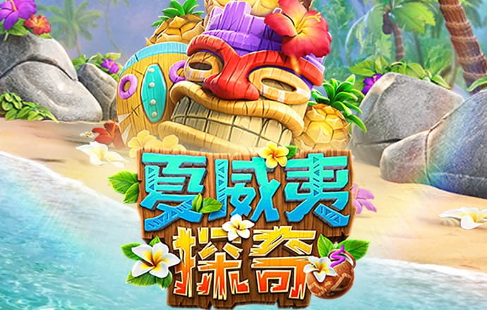 bbv体育官网登录入口