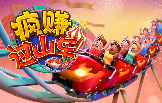 035娱乐app官方版游戏亮点