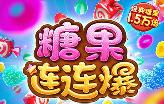 米乐app官网下载