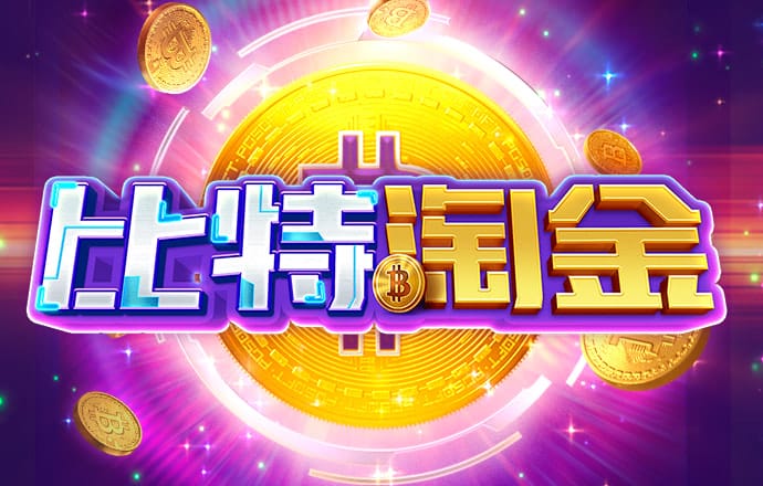 9球体育官网直播