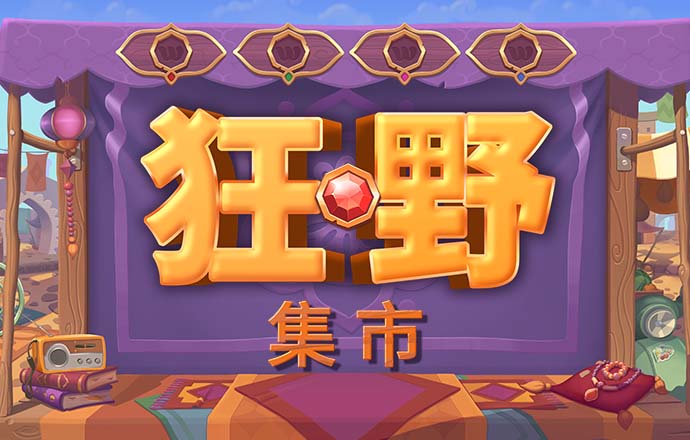 ayx爱游戏全站app