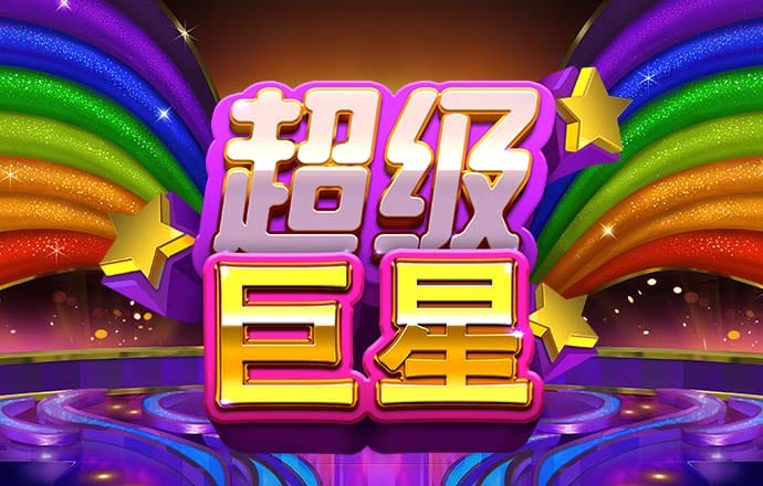 利来体育APP