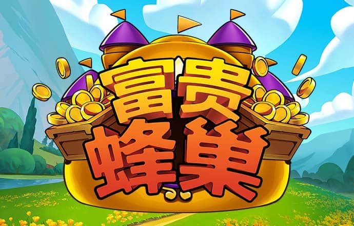 博亚app下载最新平台