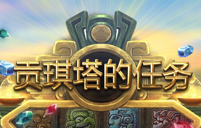 六合金彩网