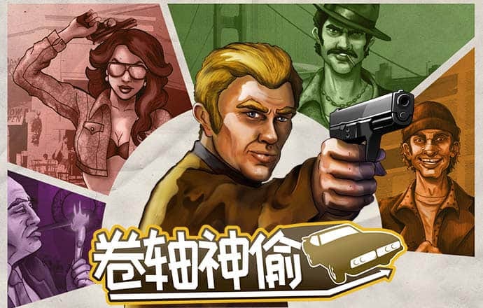 江南电竞