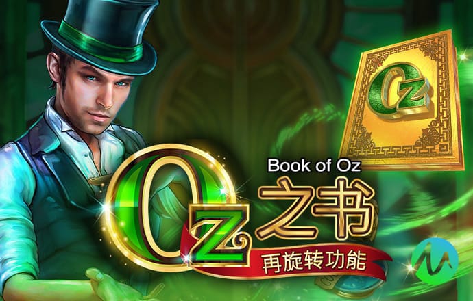 c7电子娱乐游戏官网