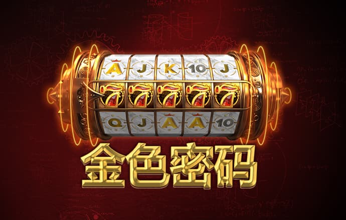 6t平台app体育