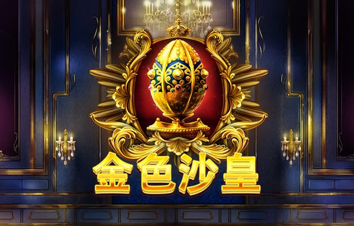55世纪平台购彩大厅APP
