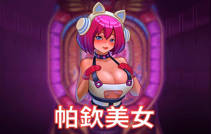 爱游戏ayx(中国)官方网站