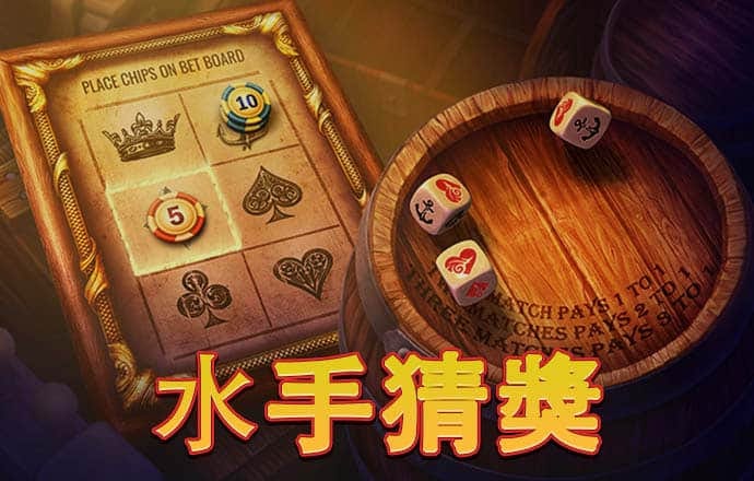 9297威尼斯真人版