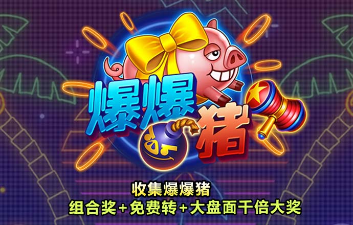 伟德betvlctor最新版本下载